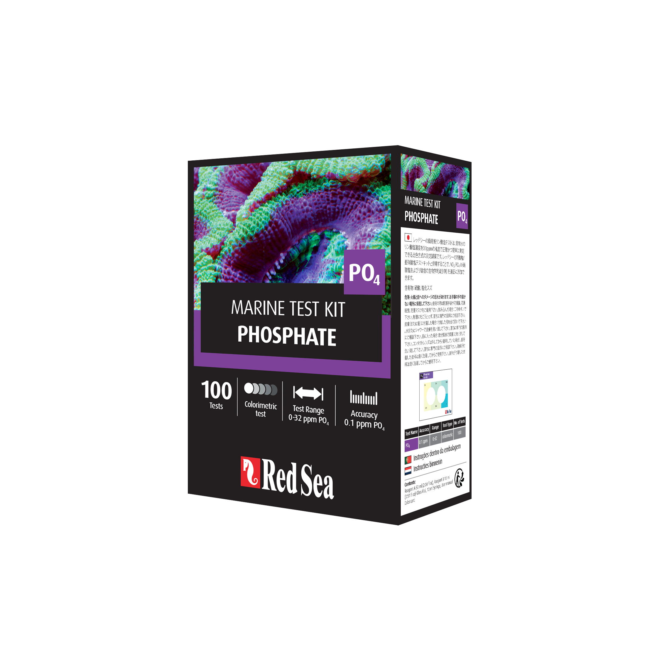 Red sea Phosphate test kit