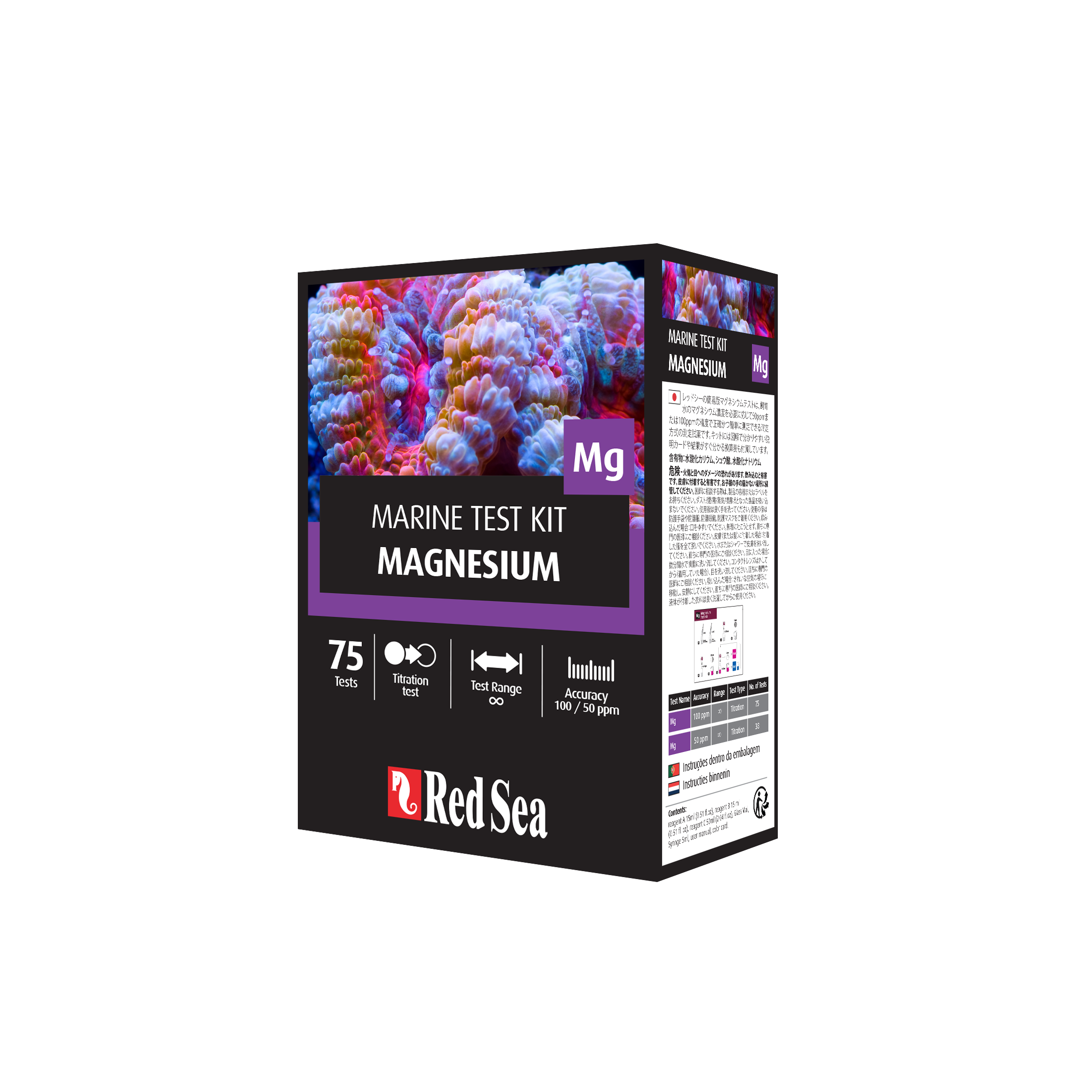 Red sea magnesium test kit